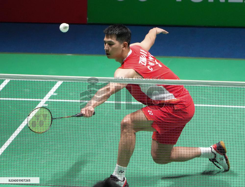 Badminton - Yonex Internationaux De France 2023 - Cesson-Sevigne