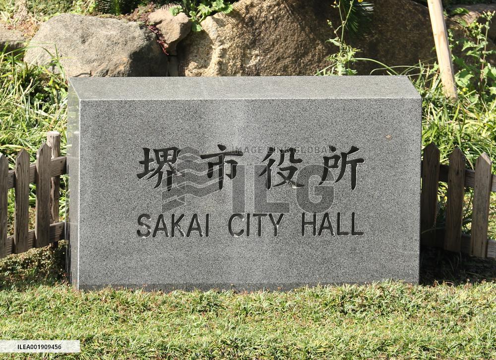 Signboard at Sakai City Hall