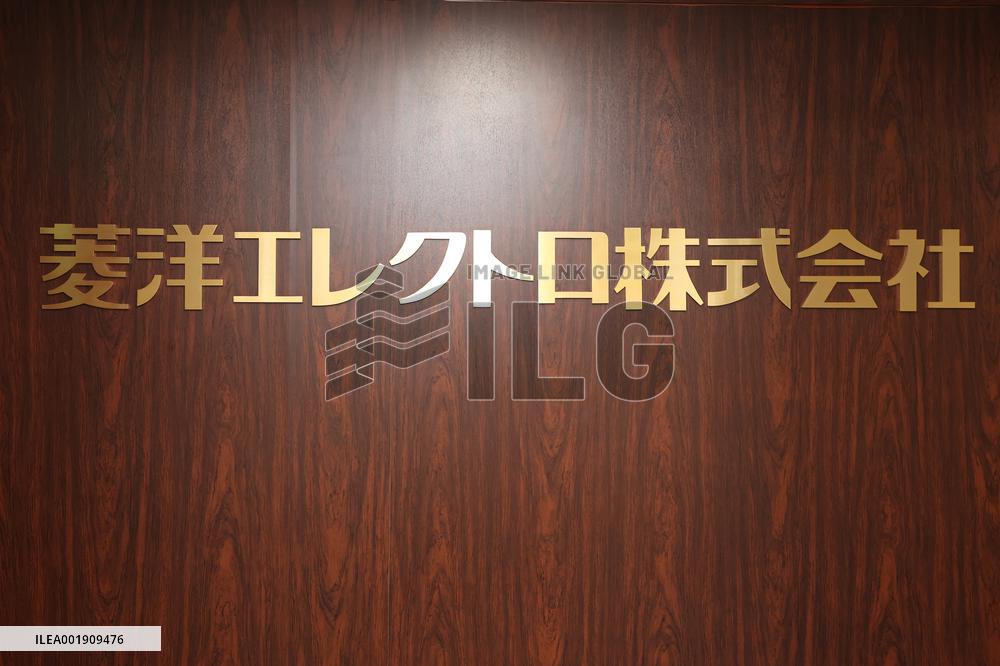 Ryoyo Electro signage and logo