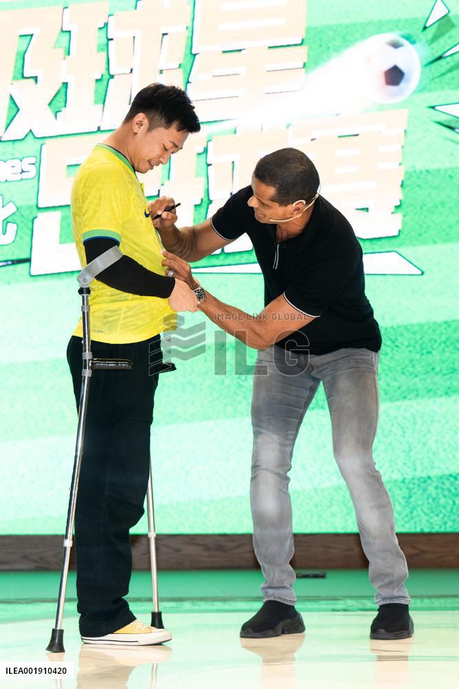 (SP)CHINA-DAYE-FOOTBALL-RIVALDO(CN)