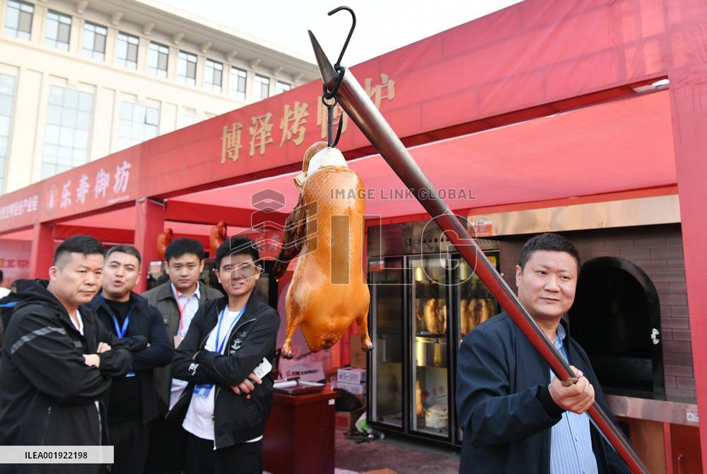 The 3rd China Roast Duck Industry Summit Forum in Cangzhou