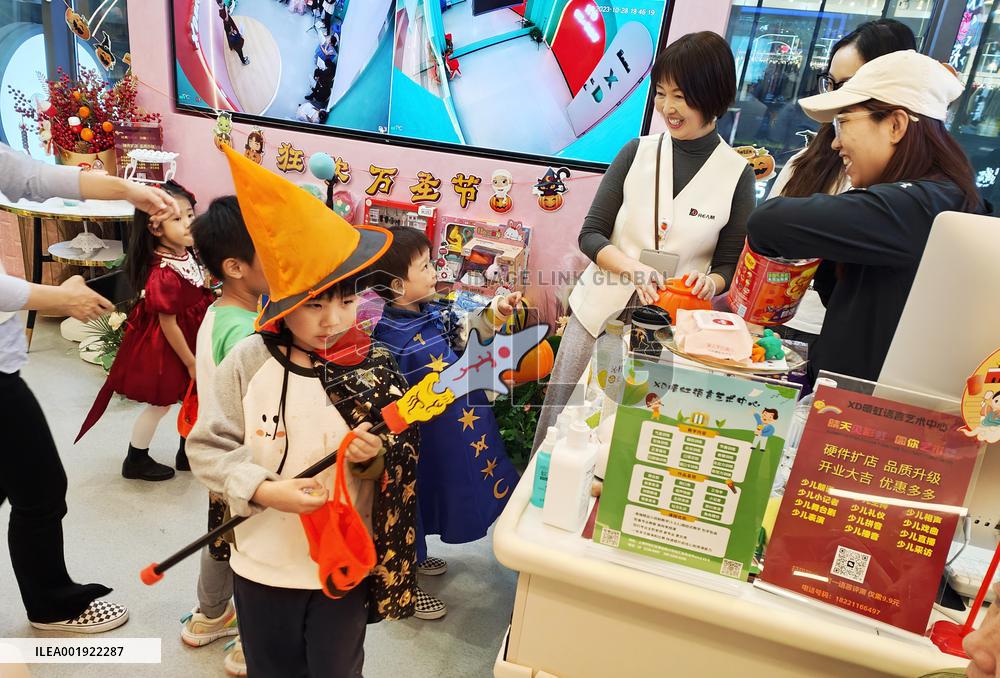 Halloween Atmosphere in Shanghai