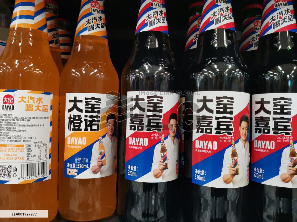 Dayao Soft Drinks Sold at A Supermarket in Yichang