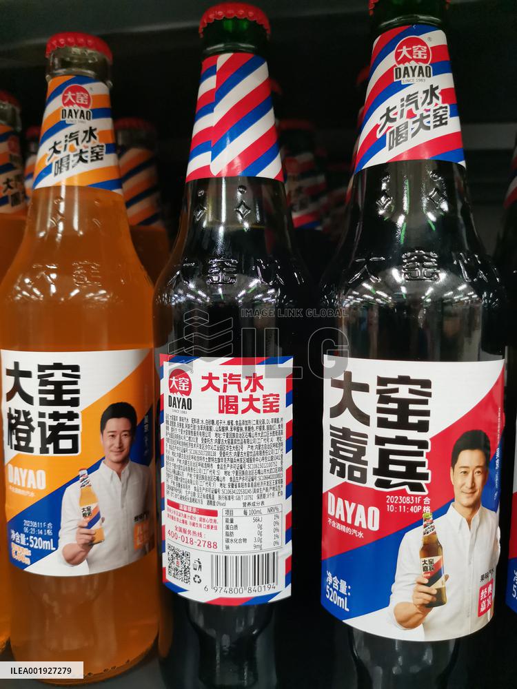 Dayao Soft Drinks Sold at A Supermarket in Yichang