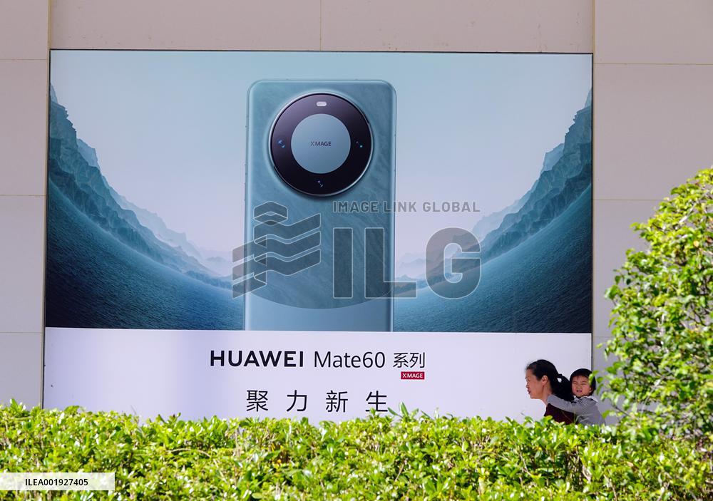 Huawei Store in Yichang