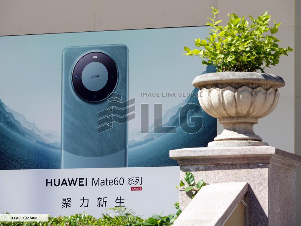 Huawei Store in Yichang