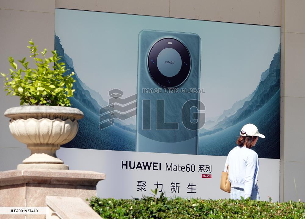 Huawei Store in Yichang