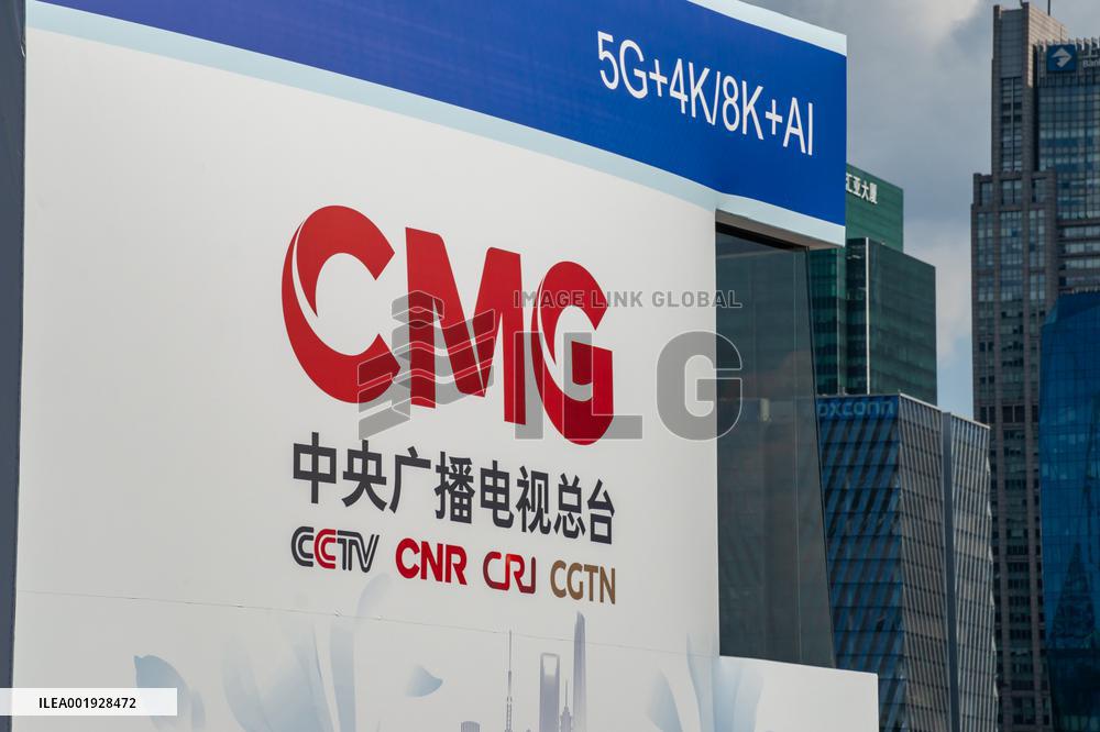 The Sixth CIIE CMG Live Broadcast Studio