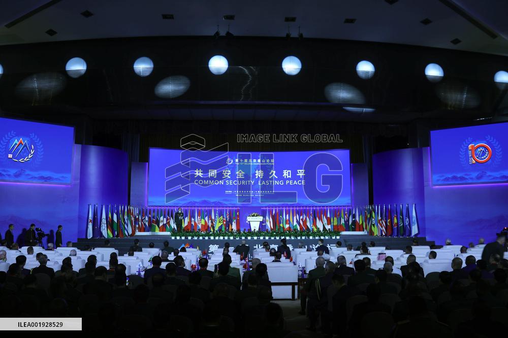 CHINA-BEIJING-XIANGSHAN FORUM-OPENING (CN)