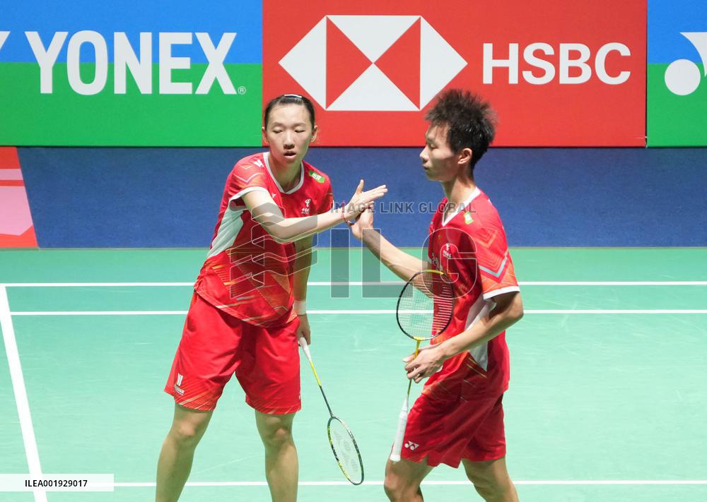 Yonex French Open Badminton - Cesson-Sevigne