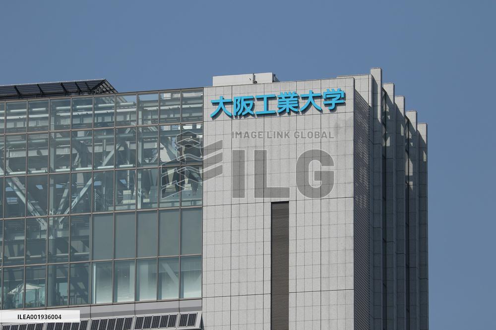 Exterior, logo and signage of Osaka Institute of Technology Umeda Campus