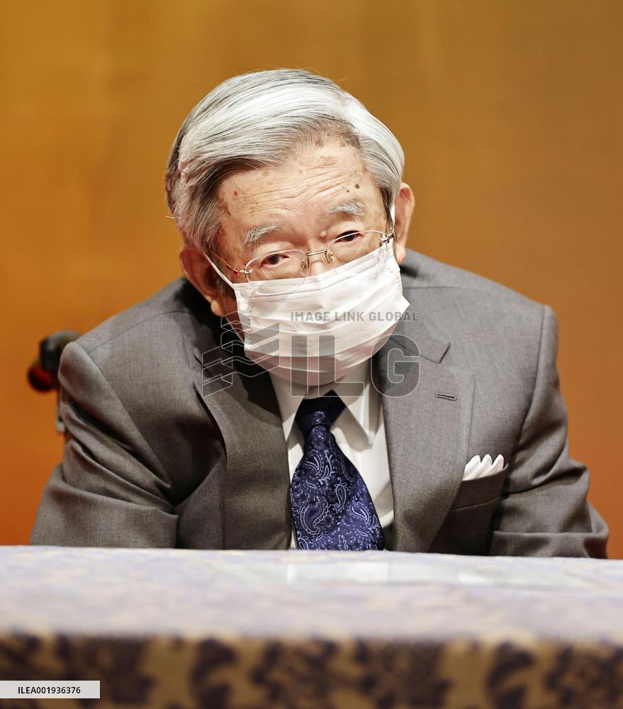 Japan Prince Hitachi