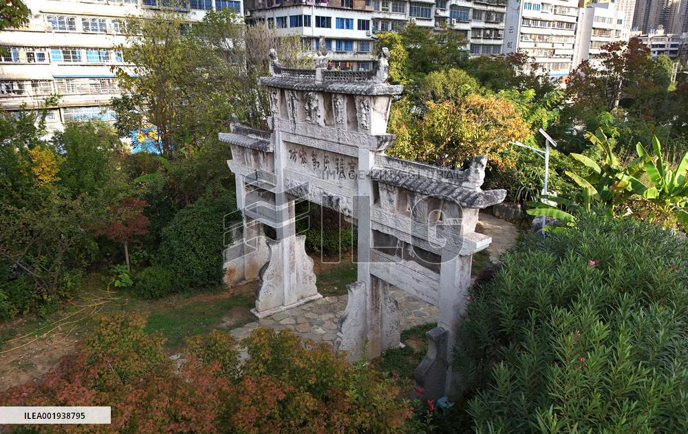 Gao Zhang Clan Festival Filial Piety Square in Guiyang