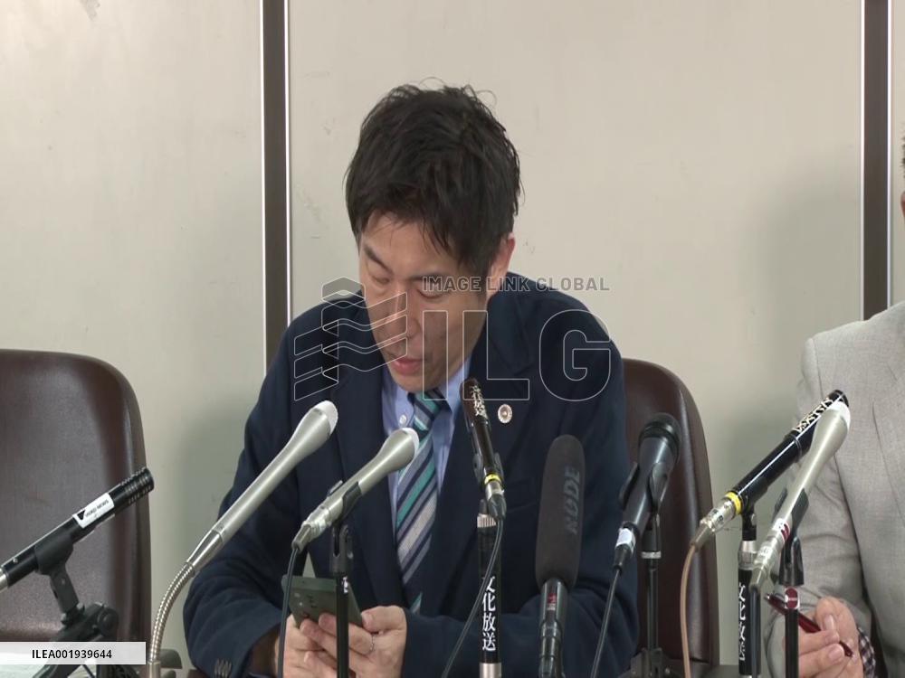 Supreme Court in Tokyo