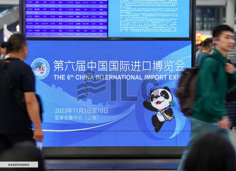 (CIIE)CHINA-SHANGHAI-CIIE-CITY VIEW (CN)