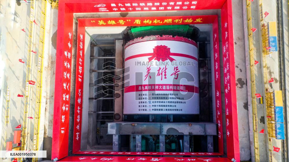 The Largest Diameter Shield Machine in China's High-speed Railway Tunnel