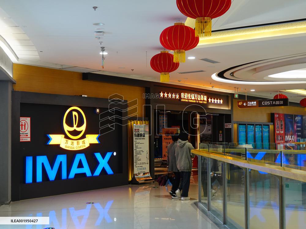 A Wanda Cinema in Yichang