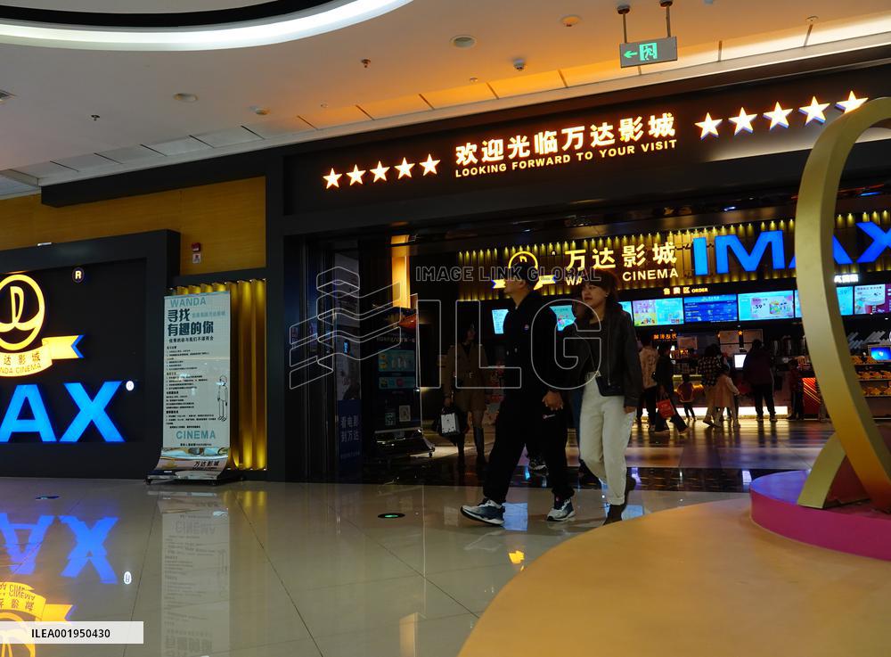 A Wanda Cinema in Yichang