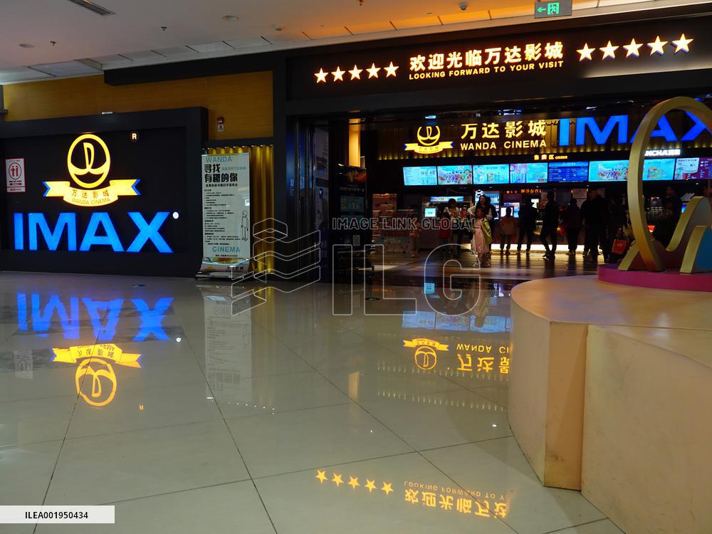 A Wanda Cinema in Yichang