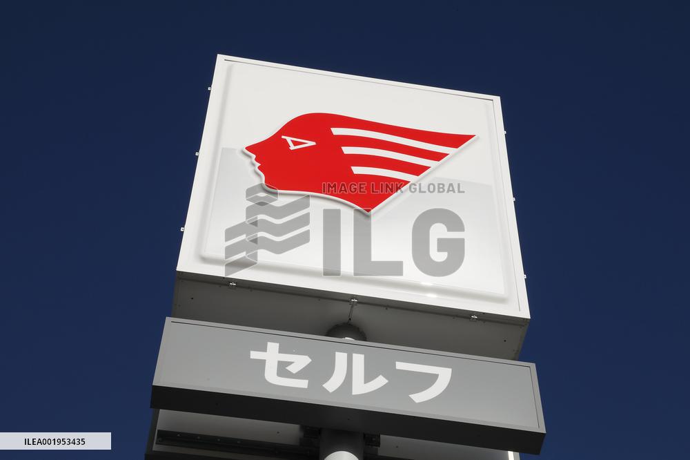 Idemitsu signage and logo