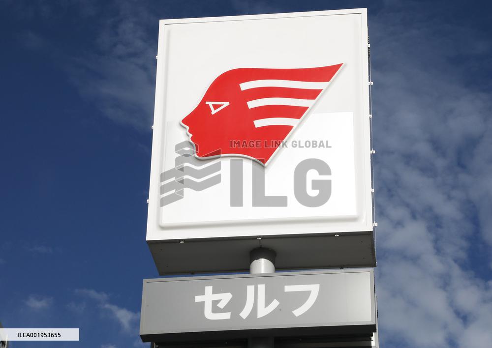 Idemitsu signage and logo