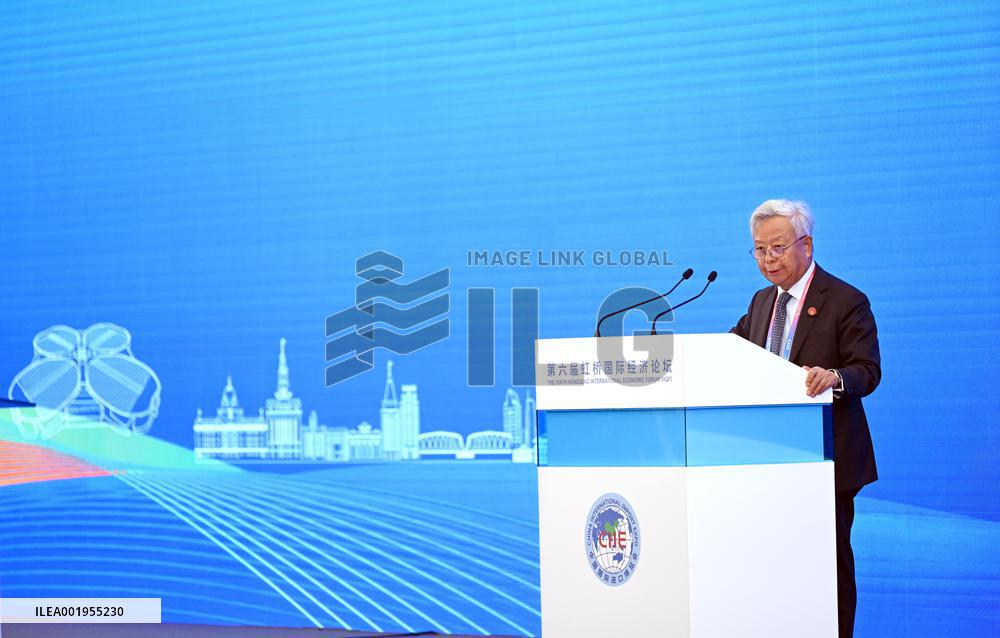 (CIIE)CHINA-SHANGHAI-HONGQIAO-FORUM-SUB-FORUM (CN)