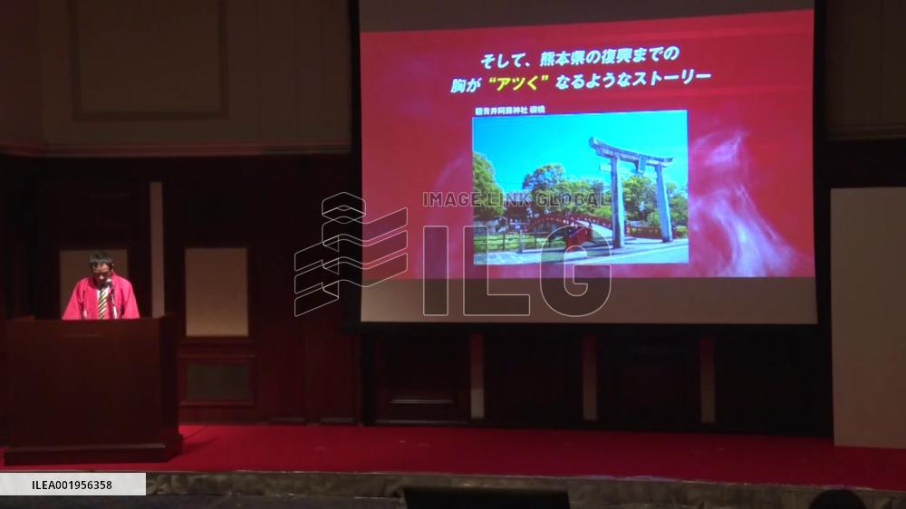 Kumamon mascot writes in calligraphy