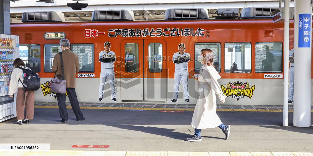 Special train celebrating Tigers' Japan Series win