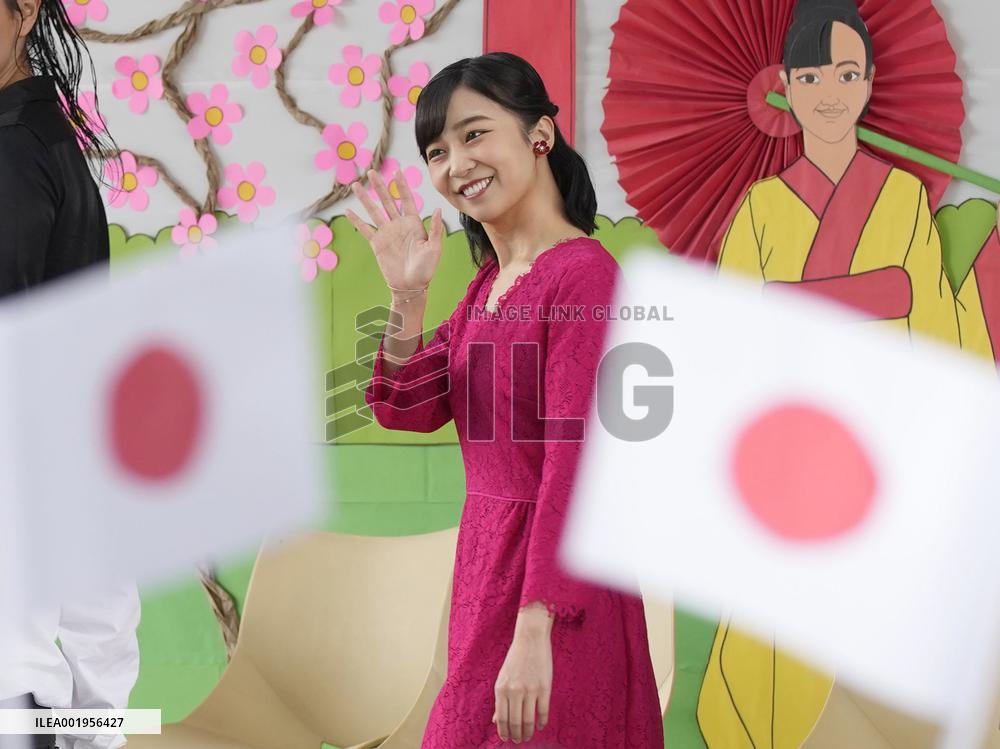 Japan's Princess Kako in Peru