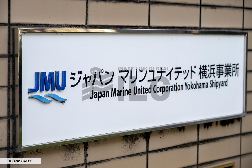 Japan Marine United (JMU) Yokohama office signage and logo