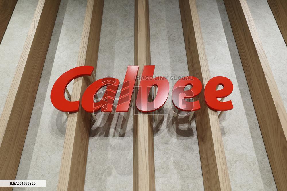 Calbee signage and logo