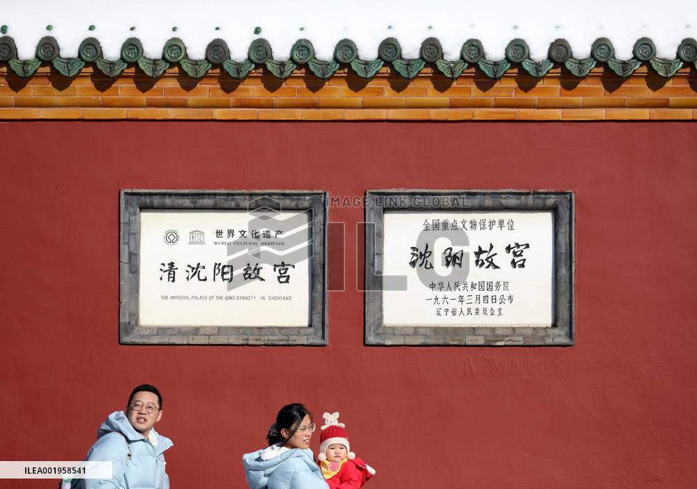 CHINA-LIAONING-SHENYANG-IMPERIAL PALACE-SNOW (CN)