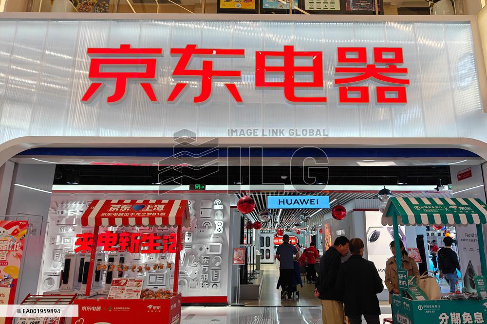 The First JD Electric City Flagship Store in Shanghai