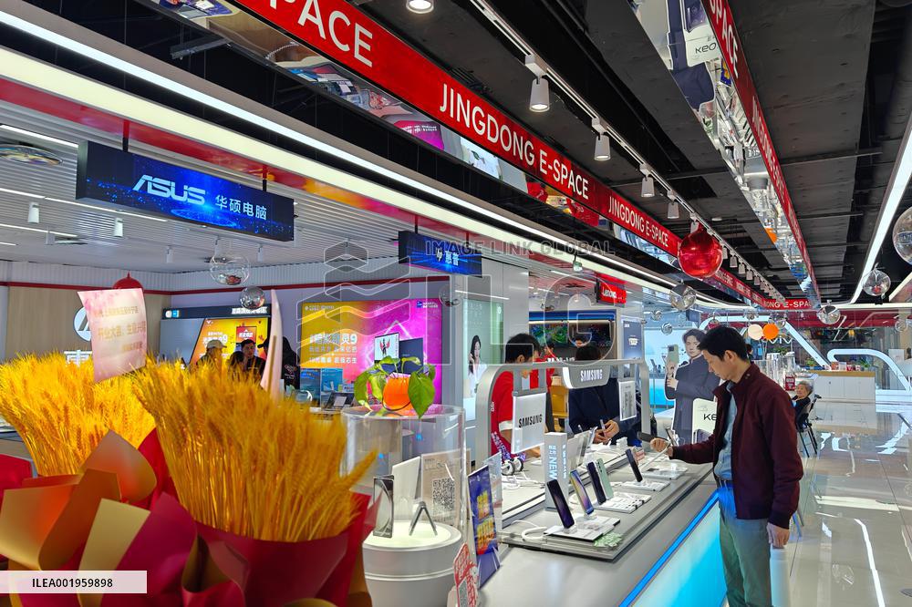 The First JD Electric City Flagship Store in Shanghai