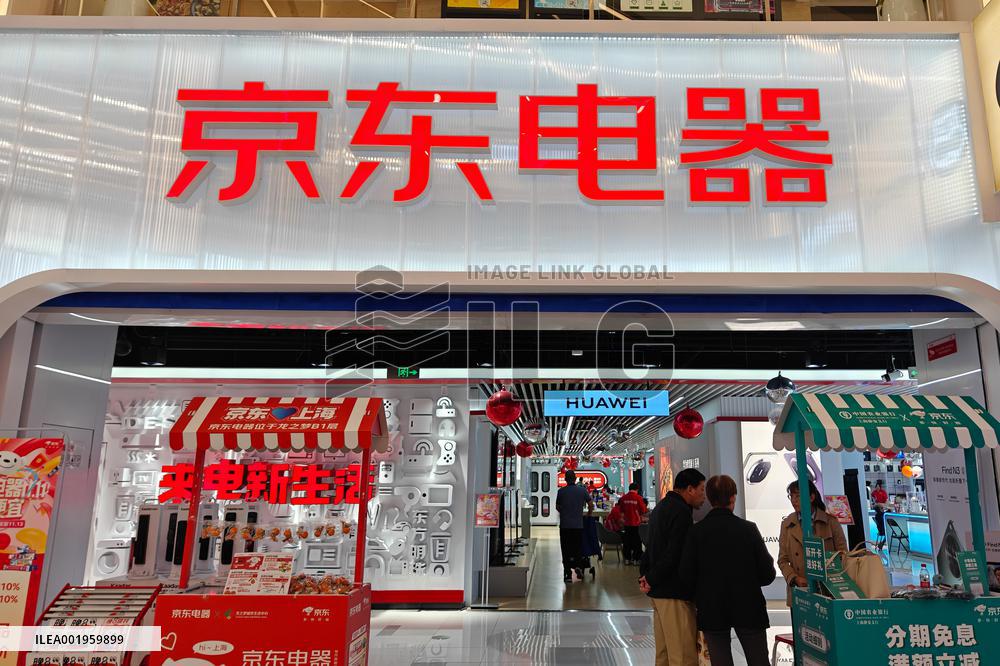 The First JD Electric City Flagship Store in Shanghai