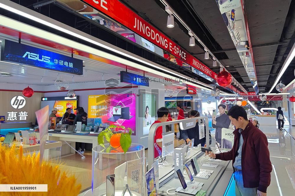 The First JD Electric City Flagship Store in Shanghai