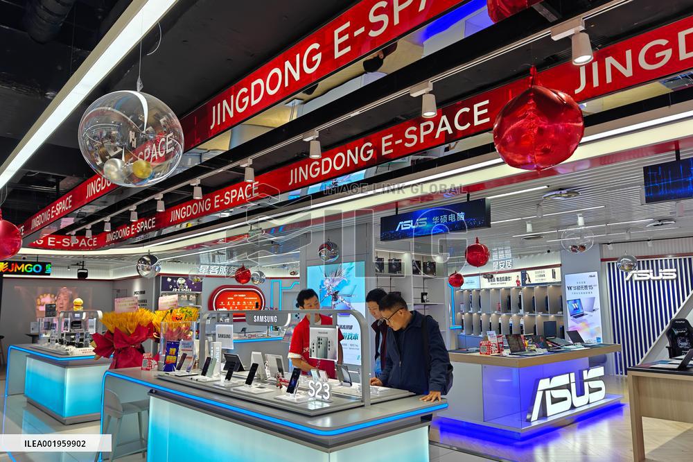 The First JD Electric City Flagship Store in Shanghai