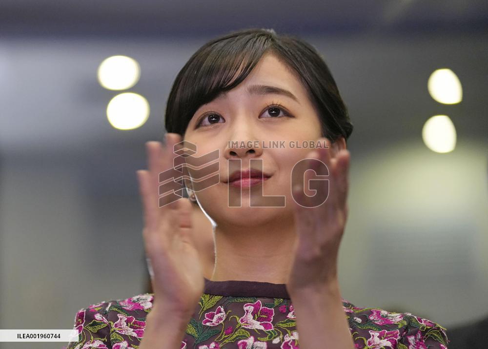 Japan's Princess Kako in Peru