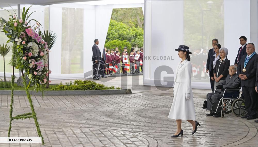 Japan's Princess Kako in Peru