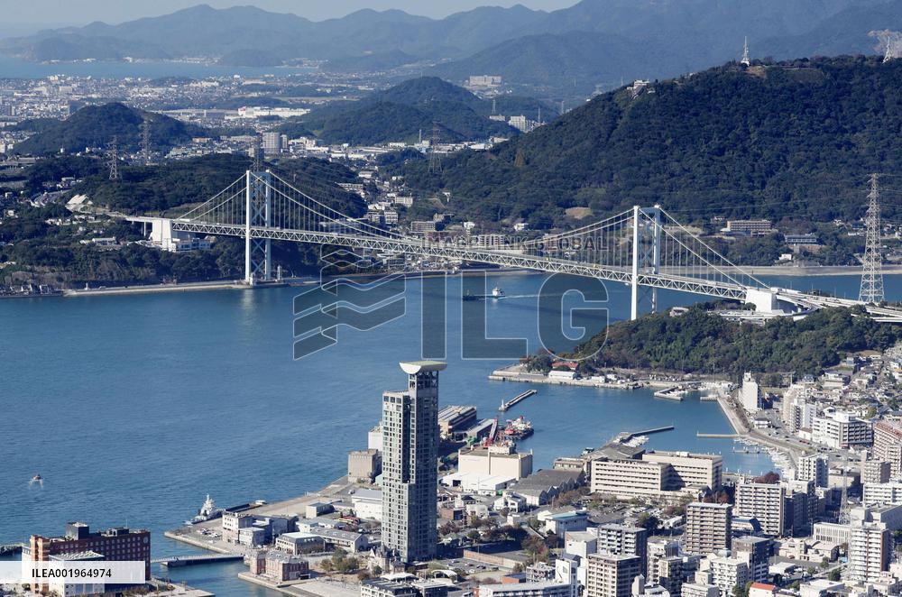 50th anniversary of Kanmon Bridge in Japan