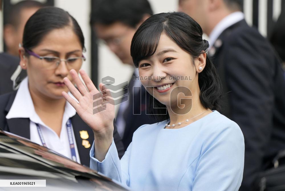 Japan's Princess Kako in Peru