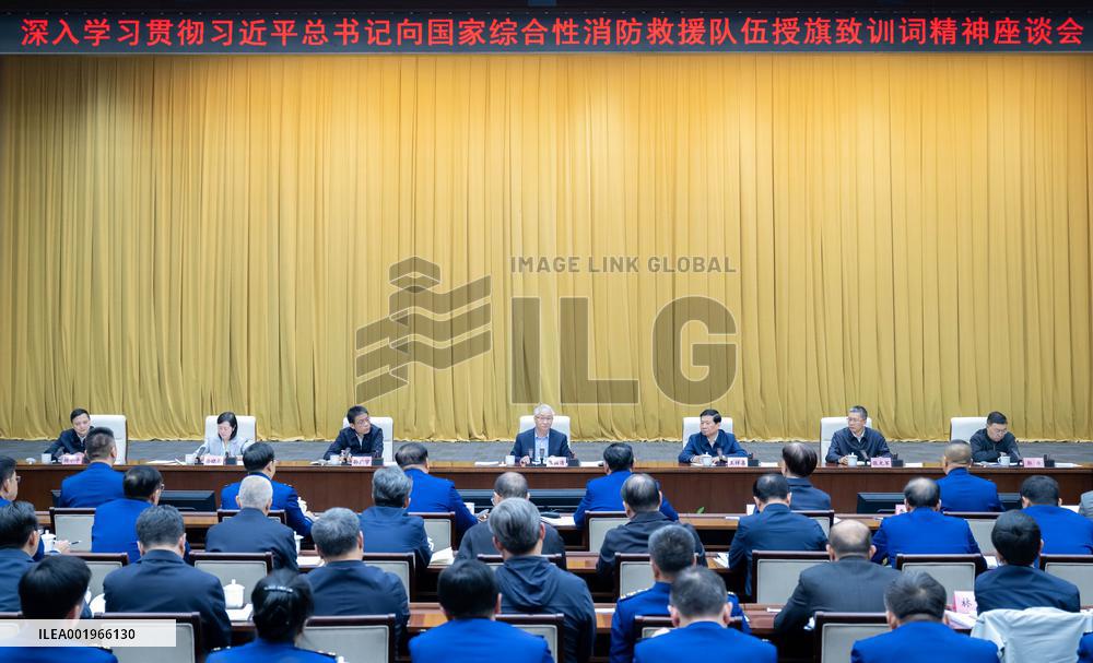 CHINA-BEIJING-ZHANG GUOQING-SYMPOSIUM (CN)