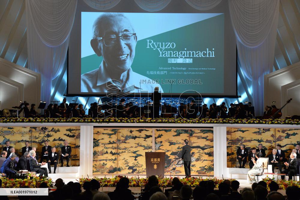 JAPAN-KYOTO-KYOTO PRIZE-AWARDING CEREMONY