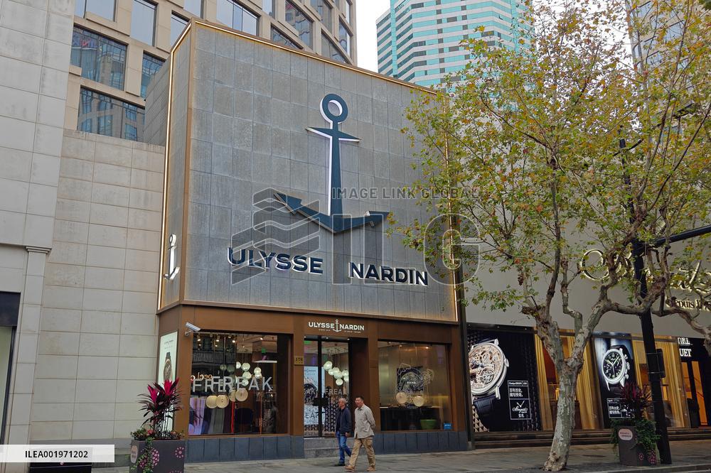 A ULYSSE NARDIN Flagship Store in Shanghai