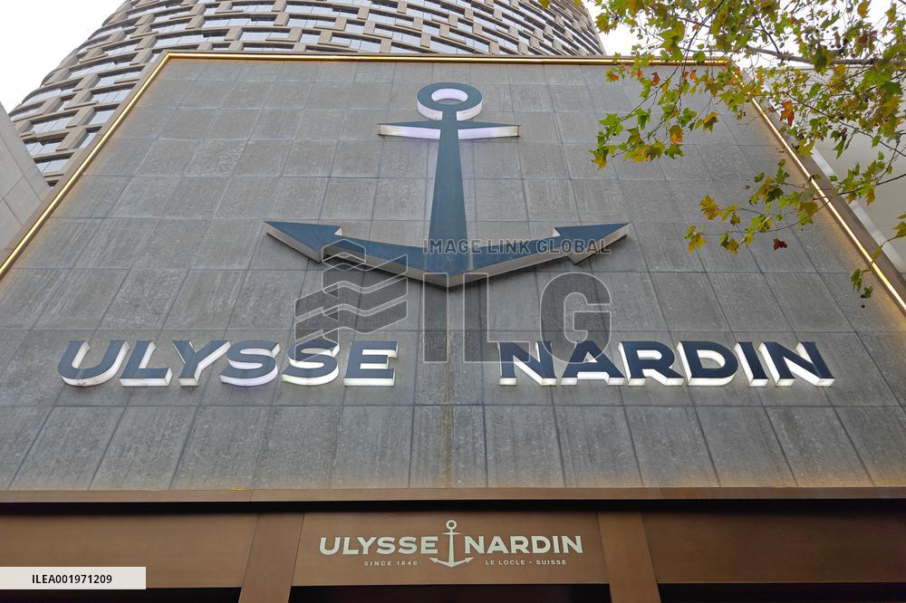 A ULYSSE NARDIN Flagship Store in Shanghai
