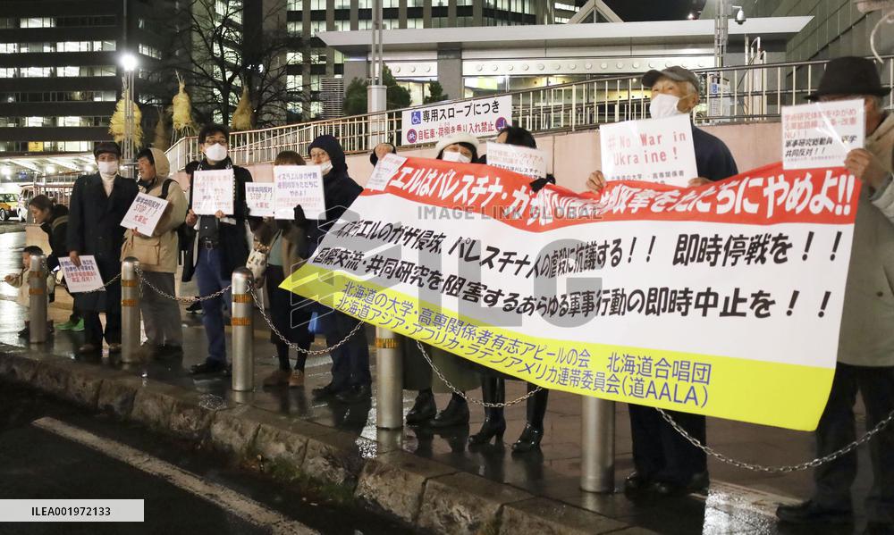 Calls for end to Israeli raids on Gaza