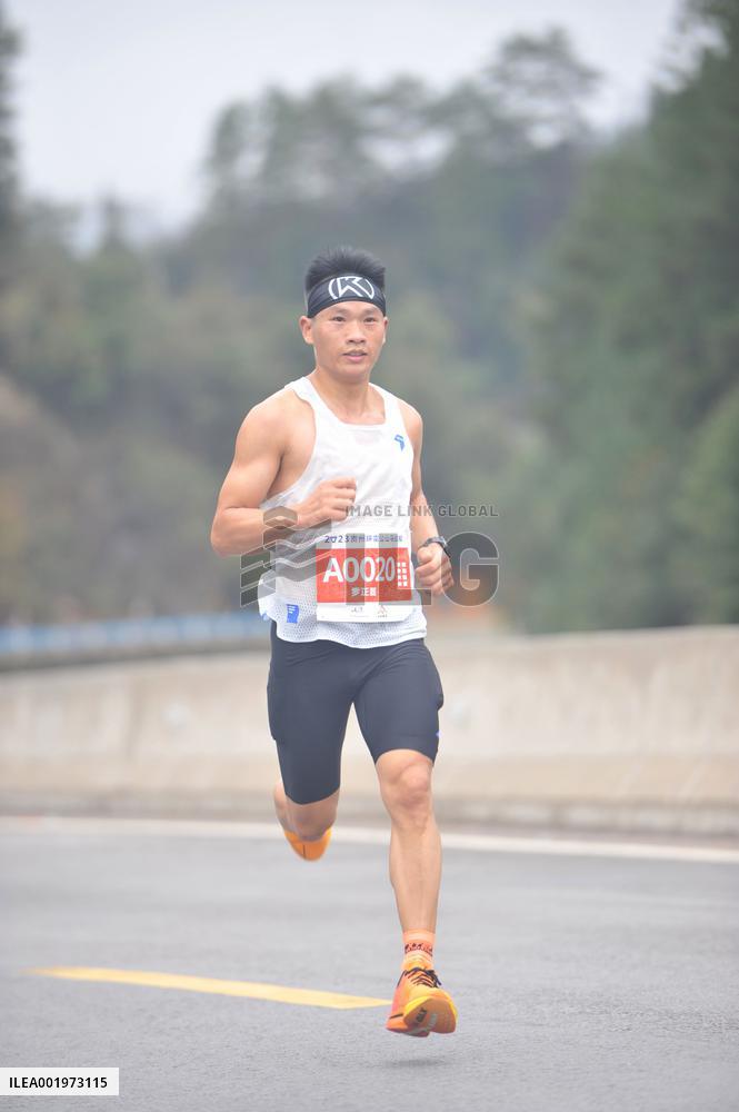 2023 Guizhou Ring Leigong Mountain Marathon