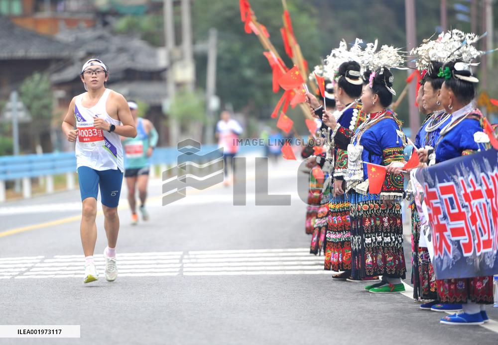 2023 Guizhou Ring Leigong Mountain Marathon
