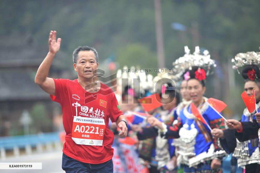 2023 Guizhou Ring Leigong Mountain Marathon