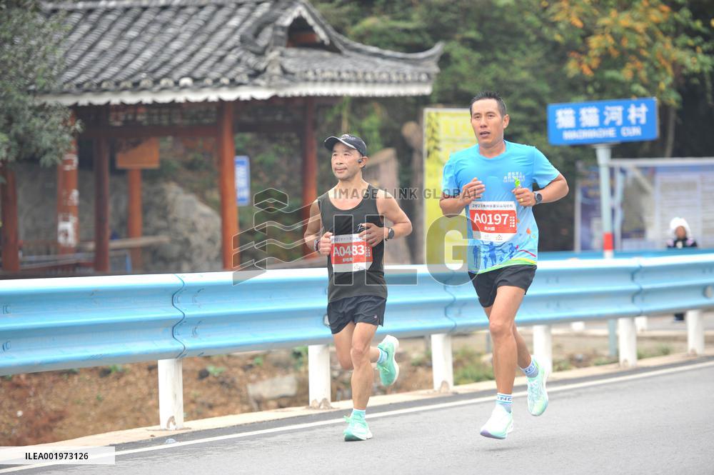 2023 Guizhou Ring Leigong Mountain Marathon